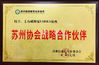 Porcellana Shanghai Yekun Construction Machinery Co., Ltd. Certificazioni